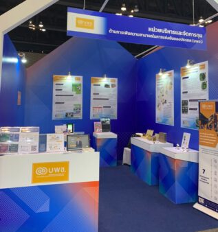 PMUC showcased research results at Thailand Research Expo 2022