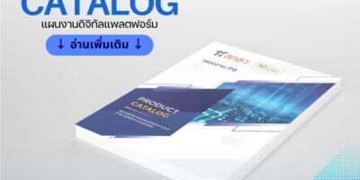 ตราสัญลักษณ์ บพข. - บพข.